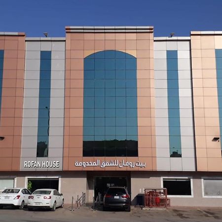 Rofan House Serviced Apartments Riyad Extérieur photo