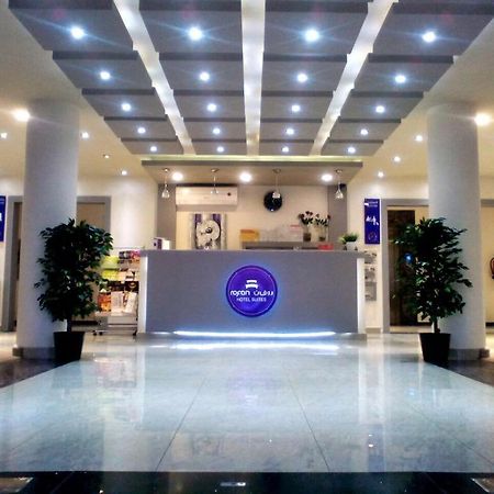 Rofan House Serviced Apartments Riyad Extérieur photo