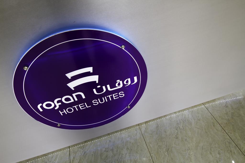 Rofan House Serviced Apartments Riyad Extérieur photo